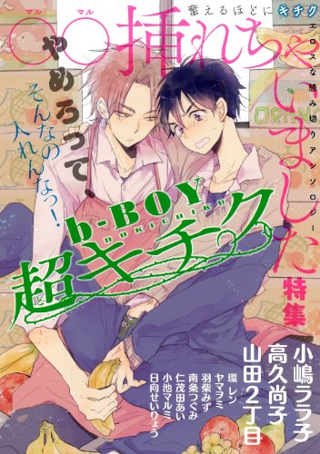 Amazon.com: 小嶋 ララ子: books, biography, latest update